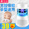 LED灭蚊灯家用光触媒无辐射USB灭蚊器静音婴儿孕妇驱蚊灯电捕蚊器
