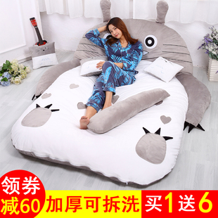 加厚可拆洗龙猫床懒人沙发，床卡通可爱榻榻米可折叠双人卧室地铺睡