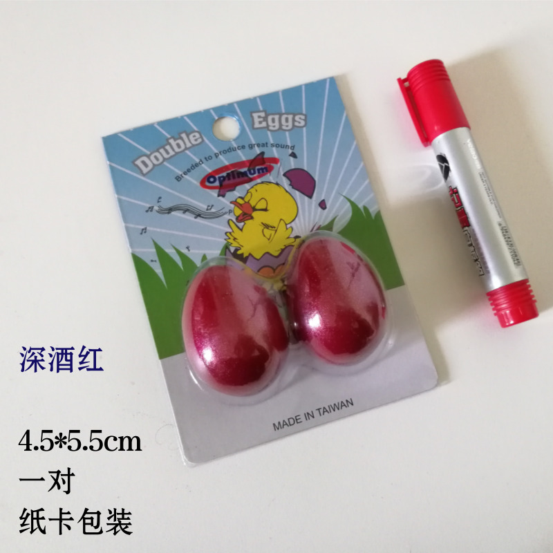 【蛋沙铃】澳洲Optimum沙蛋沙铃沙锤沙球一对专业奥尔夫打击乐器|msdalam kategori Toy/bayi/teka-teki/blok bangunan/model, mainan muzik/Alat Muzik kanak-kanak, pasir tukul/Sand telur/Maracas - dari Buy2taobao.com untuk memberikan perkhidmatan ejen Taobao profesional membeli