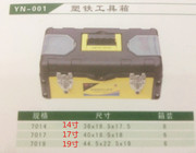 工具箱 美国亿偌塑铁工具箱 铁工具箱 塑料工具箱14/17寸19寸