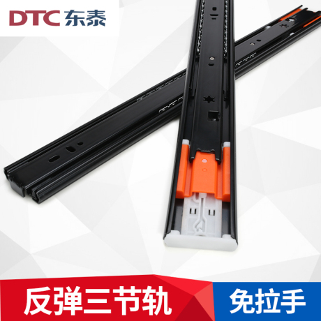 dtc轨道