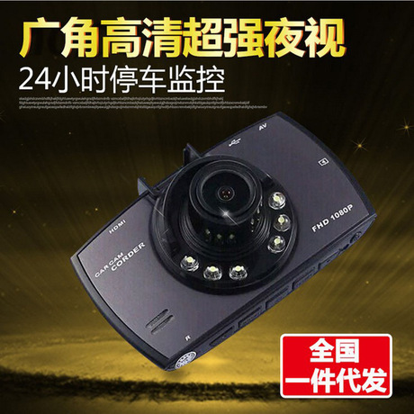 记录仪高清超广角