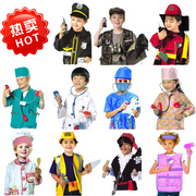 cosplay服装儿童角色扮演衣服骑士厨师护士消防员医生士兵海盗