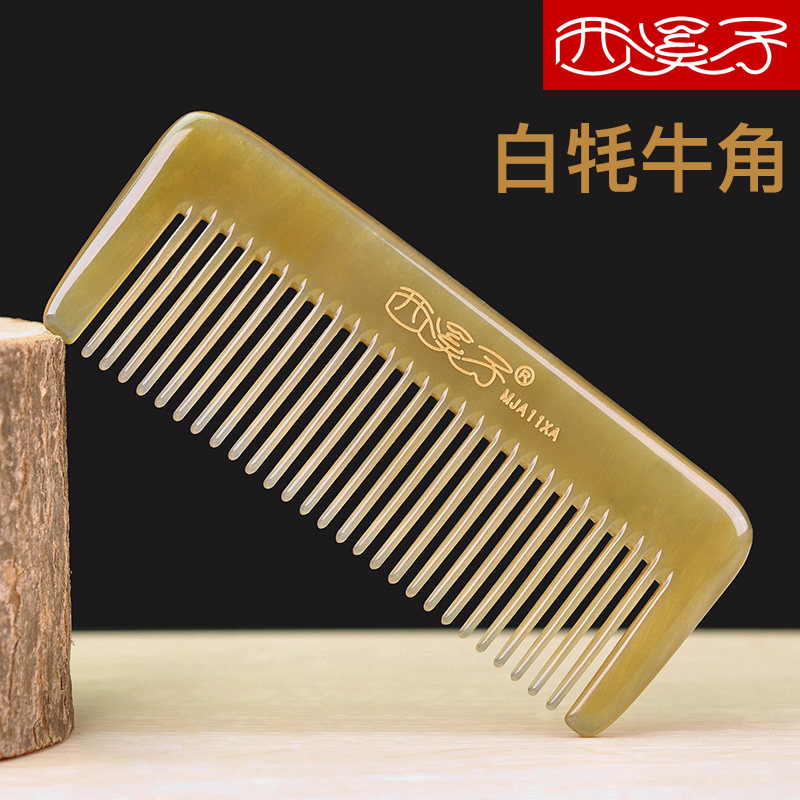 西溪子天然白牦牛角梳子 白角小號便攜隨身女頭皮按摩梳直發刻字在類目 家庭/個人清潔工具, 個人洗護清潔用具, 梳子/便攜用鏡, 梳子/化妝梳/按摩梳中 - 來自Buy2taobao.com提供專業的淘寶代購服務