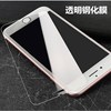 适用苹果6s钢化膜7puls半屏透明6p屏保iphone8非全屏6贴x保护5s