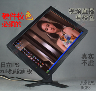 色彩王21寸EIZO艺卓显示器专业设计L997/CG211/RX220/211胜S2133
