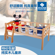 单层实木儿童床男孩女孩加宽床婴儿小床定制宝宝床拼接床边带护栏