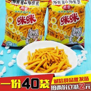 80后怀旧零食，马来西亚风味咪咪虾条蟹味粒好吃的休闲膨化食品