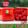 广西桂平西山茶富硒红茶特产50g/罐装