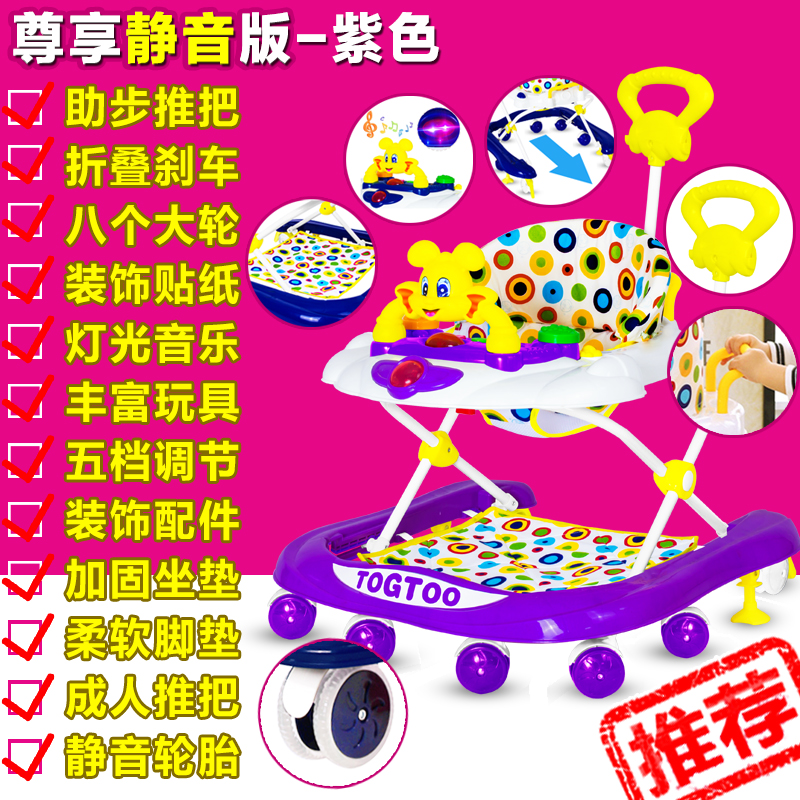 婴儿学步车静音轮可折叠6-18个月防侧翻带音乐多功能宝宝车|ruв категории подгузник/шампунь/вскармливать/тележка кроватью, детская коляска/Уокер, Уокер - от Buy2taobao.com для оказания профессиональной услуги покупки агента Taobao