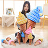 卡通雪糕甜筒冰淇淋抱枕毛绒玩具公仔靠垫枕头午睡枕玩偶布娃娃