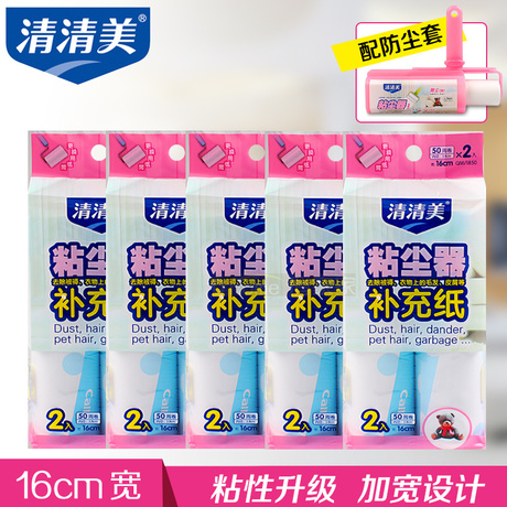 粘尘滚筒大号