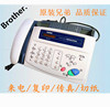 二手兄弟418358传真机，热敏切纸自动接收电话传真一体机