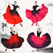 新疆舞蹈练习裙彝族维吾尔族练功藏族演出服装半身裙成人大摆裙女