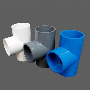 PVC三通给水管等径三通接头塑料管件20 25 32 40 50 63 75 90 110