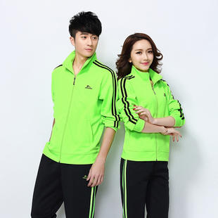 春秋运动休闲套装荧光绿公司，员工旅游团队服女中学生运动会服装