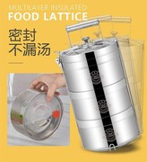 多层饭盒德国304不锈钢便当盒密封超长保温桶提锅大容量饭桶3/4层