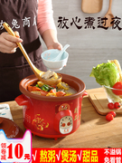 砂锅炖锅全自动陶瓷，预约定时迷你电炖煲汤紫砂家用熬粥锅用电小型