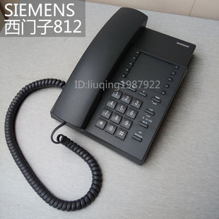 西门子siemens802.812有绳，电话机座机办公电话