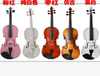 初学者儿童小提琴 成人小提琴粉红 白色小提琴 配送全套 乐器