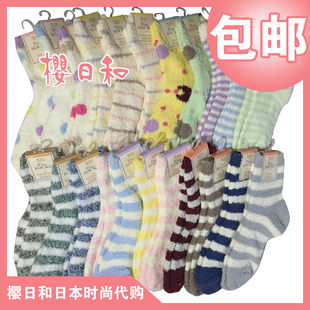 樱日和 日本TBD东美堂绒地板袜冬款加厚棉袜保暖袜21色可选