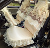 汽车座套全包布艺蕾丝座套，四季汽车坐套女性专用蕾丝，座椅套新车套