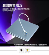 USB3.0吸入式外置光驱CDDVD光盘刻录机移动外接光驱笔记本台式通