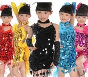 女童亮片舞蹈裙少儿拉丁舞演出服小学生比赛表演服儿童拉丁舞服装