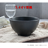 纯黑色亚光陶瓷碗创意5.4寸大号米饭碗吃饭碗家用面碗汤碗 不粘碗