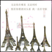 复古巴黎埃菲尔铁塔模型婚礼签到桌创意摆件家居装饰铁塔婚庆摆件