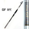狼王海竿gf2代升级版，2.42.733.6米碳素远投竿抛竿