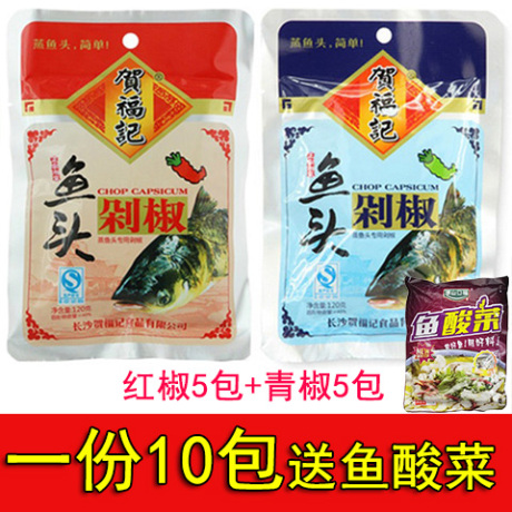 贺福记