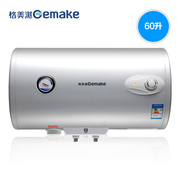 Gemake/格美淇 DW20-J60W1/S电热水器储水式家用恒温速热60升洗澡