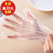 加厚塑料食品级厨房透明一次性手套食品餐饮小龙虾PE薄膜手套40只