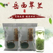 2023新茶岳西翠兰安徽茶叶绿茶，日照充足高山茶，浓香型特级散装500g