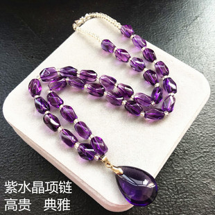 天然紫色水晶项链女麻花，链水滴吊坠，时尚气质高贵礼物短款