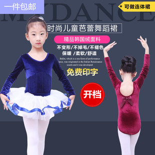 儿童舞蹈练功服女童金丝绒长袖连体服少儿形体服中国舞体操考级服