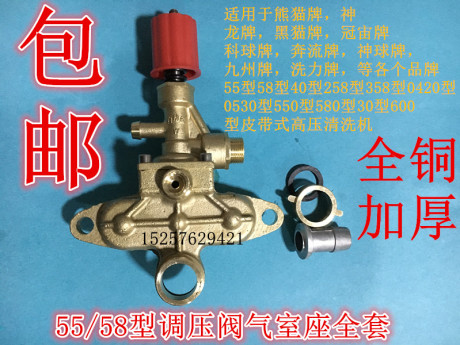 调压阀配件