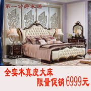 欧式家具新古典(新古典)黑檀钢琴漆，fm602妆台床头柜全实木床6999
