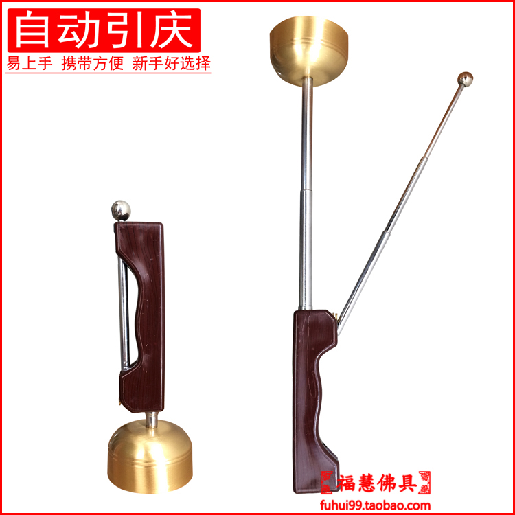 结缘佛具直销佛教宗教僧服法器铜磬引庆长柄新款伸缩引磬新手好用|ruв категории Ручная работа, религии ремесла, буддизм ремесла - от Buy2taobao.com для оказания профессиональной услуги покупки агента Taobao