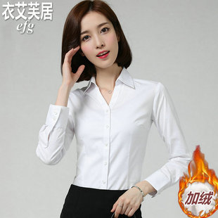 白衬衫女长袖职业工作服大码韩版v领正装修身加绒保暖棉衬衣