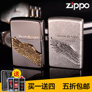 送礼zippo打火机芝宝正版古银黑冰翅膀飞的更高天使之翼刻字zoop