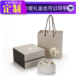 龙井绿茶陶瓷茶叶罐礼盒，包装空盒空盒小号，红茶密封茶叶盒定制