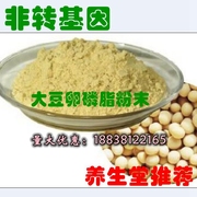 供应大豆卵磷脂粉末食品级 营养强化剂1kg 烘焙原料食品添加