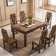红木餐桌原木餐桌椅组合实木，长方形一桌六椅仿古中式餐台家用饭桌