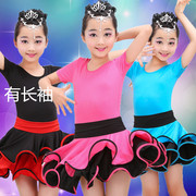 儿童拉丁舞服装女童夏季短袖练功服比赛考级演出少儿拉丁舞裙