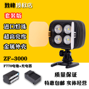 致峰ZF-3000 led摄像灯婚庆补光灯ZF3000LED摄影灯摄像机灯可调色