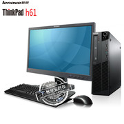 联想台式电脑主机h61准系统，ibmm71支持二代i3i5i7d刻
