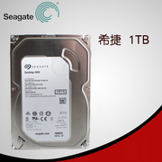 Seagate/希捷 ST1000DM003 3.5寸1T单碟硬盘7200 64M台式机1T硬盘