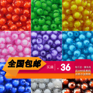 AD-6  6mm手工串珠DIY材料96面亚克力珠子珠中珠A料散珠按斤